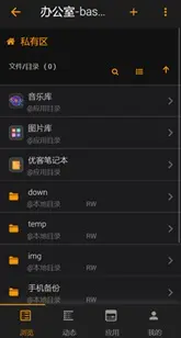 文件管理系统